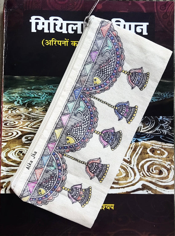 MADHUBANI PAINTING PENCIL/COSMETIC ZIP POUCH