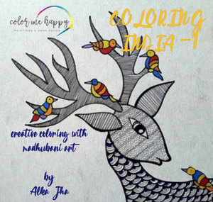 COLOURING INDIA PART 1 MADHUBANI PAINTING EBOOK