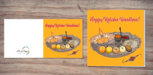 Happy Rakshabandhan Card PDF Download Digital download